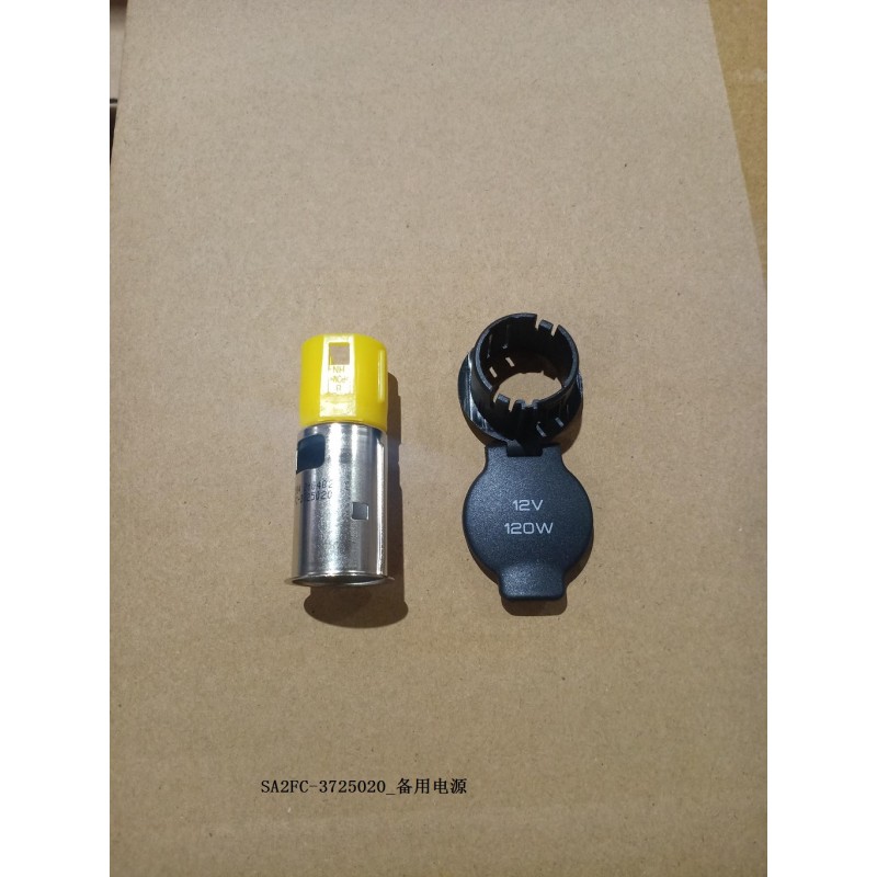 Alimentation de secours - BYD - 12440363-00