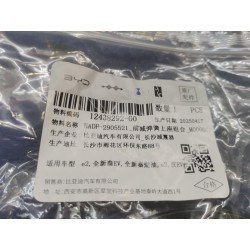 Siège supérieur du ressort de l'amortisseur avant - BYD - 12438292-00