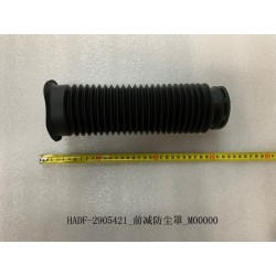 Couvercle anti-poussière de l'amortisseur avant - BYD - 12438270-00