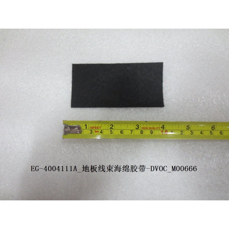 Ruban éponge du faisceau de câbles du plancher - DVOC - BYD - 12437582-00