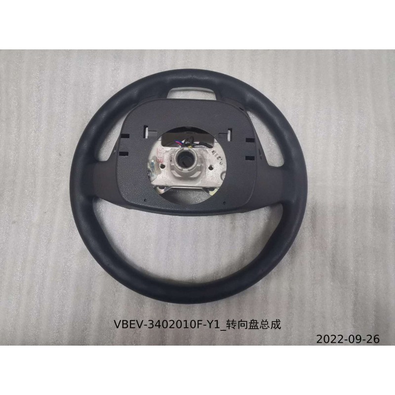 Ass. volant de direction. - BYD - 12436567-00