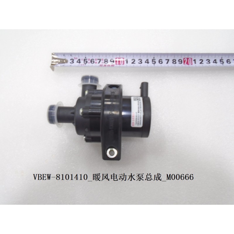 Pompe à eau électrique, chaleur ventilateur climatisation - BYD - 12433209-00