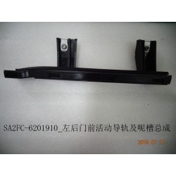 Rail et fente avant, porte arrière, g - BYD - 12427950-00