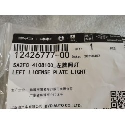 Lumière de plaque d'immatriculation gauche - BYD - 12426777-00