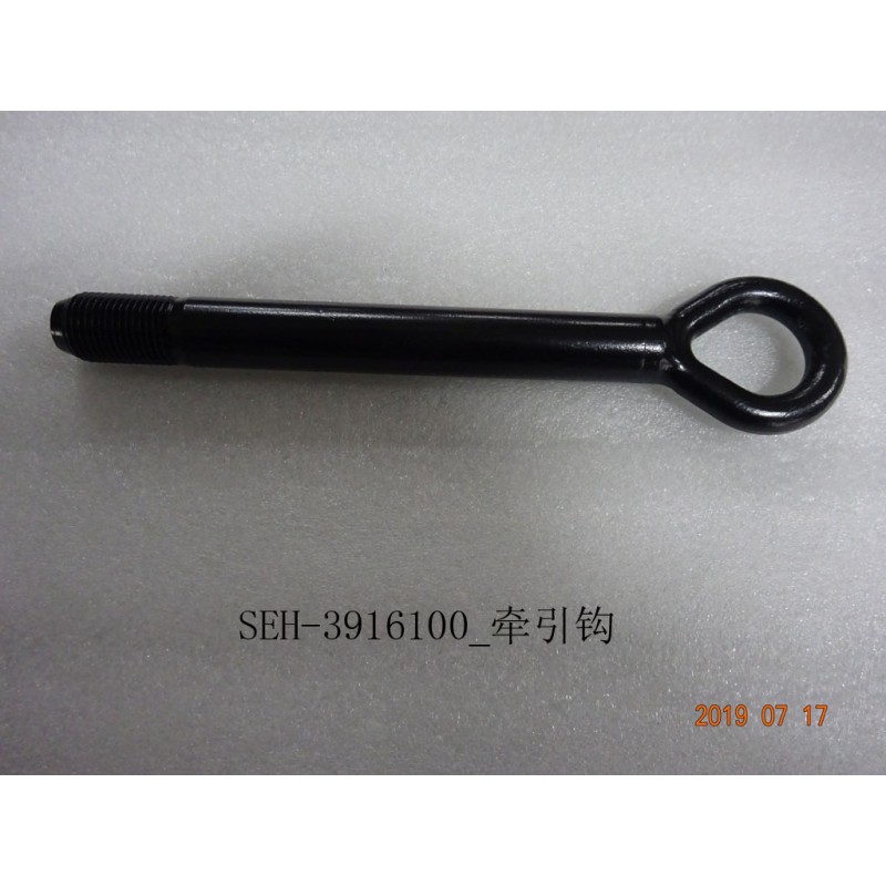 Seh-3916100crochet de remorquage-m00000 - BYD - 12422828-00