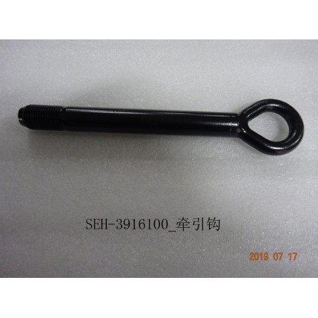 Seh-3916100crochet de remorquage-m00000 - BYD - 12422828-00