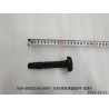 Manchon coulissant de l'appui-tête du siège pour le réglage de hauteur - Noir foncé 5 - BYD - 12418776-00