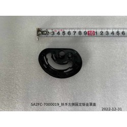 Couvercle de tôle de plaque de fixation gauche de l'accoudoir - BYD - 12417482-00