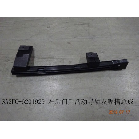 Rail et fente,portière arrière,r - BYD - 12416618-00