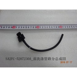 Sous-ensemble conduite de lavage avant ⅲ - BYD - 12416617-00