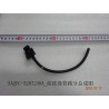 Sous-ensemble conduite de lavage avant ⅲ - BYD - 12416617-00