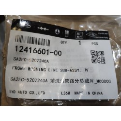 Ligne de lavage avant sous-ensemble ⅳ - BYD - 12416601-00