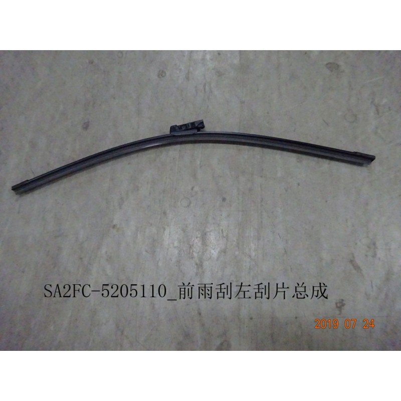 Balai d'essuie-glace avant,l - BYD - 12416267-00