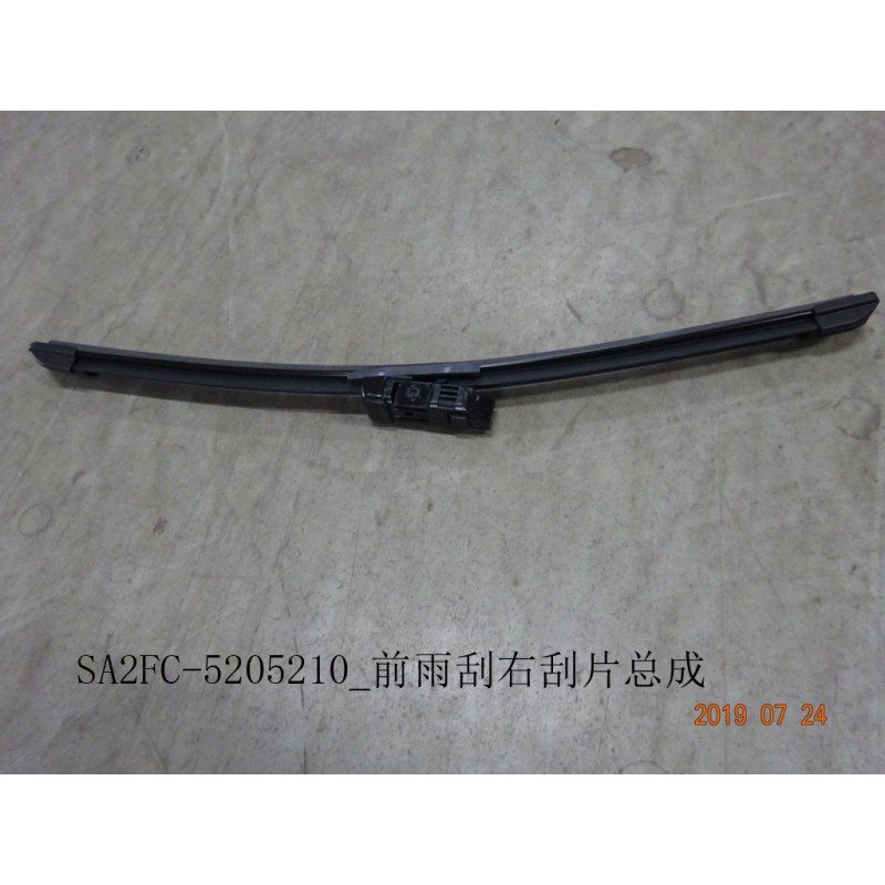 Balai d'essuie-glace avant,r - BYD - 12416266-00