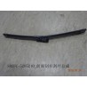 Balai d'essuie-glace avant,r - BYD - 12416266-00