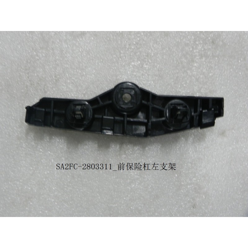 Support gauche, pare-choc avant - BYD - 12412894-00