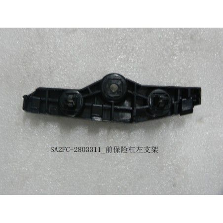 Support gauche, pare-choc avant - BYD - 12412894-00