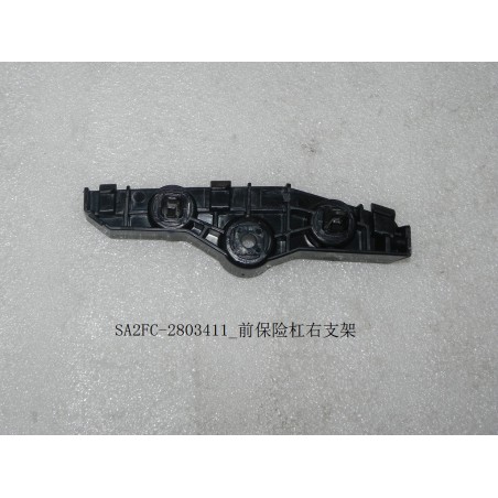 Support droit,pare-chocs avant - BYD - 12412893-00