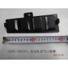 Grille d'admission du moteur - BYD - 12412889-00