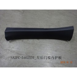 Protection de seuil arrière gauche - BYD - 12412862-00