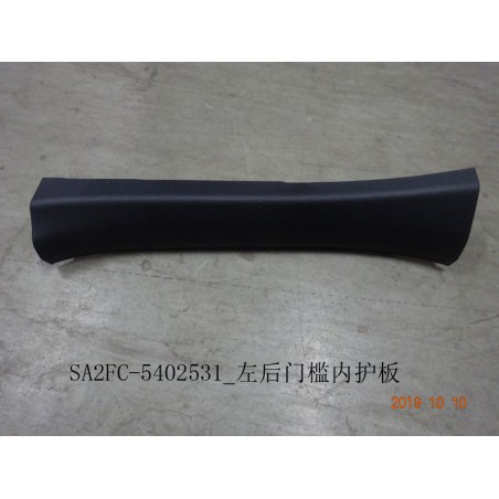 Protection de seuil arrière gauche - BYD - 12412862-00