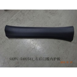 Protection de seuil arrière droit - BYD - 12412861-00