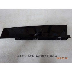 Garniture extérieure, pilier b arrière, r - BYD - 12412539-00