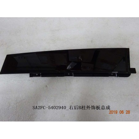 Garniture extérieure, pilier b arrière, r - BYD - 12412539-00