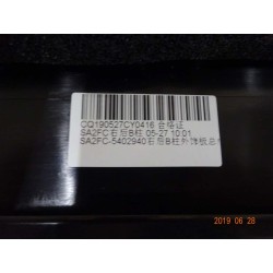 Garniture extérieure, pilier b arrière, r - BYD - 12412539-00