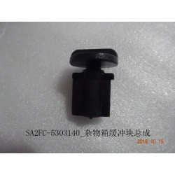 Bloc tampon de boîte à gants - BYD - 12412529-00