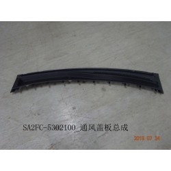 Plaque de couverture de ventilation - BYD - 12412362-00