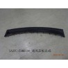 Plaque de couverture de ventilation - BYD - 12412362-00