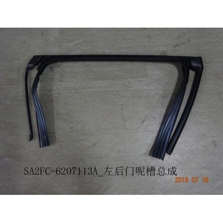 Fente,portière arrière,g - BYD - 12408066-00