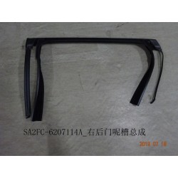 Fente,portière arrière,r - BYD - 12407840-00