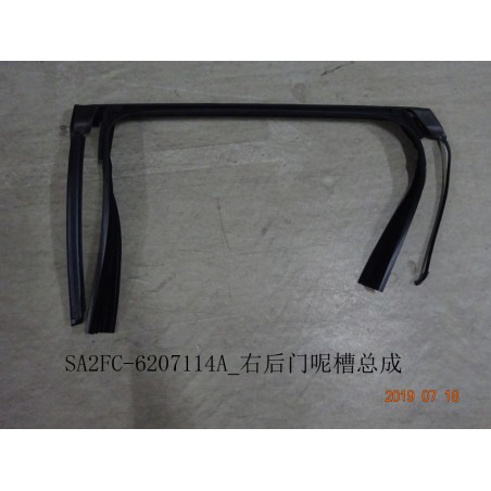 Fente,portière arrière,r - BYD - 12407840-00