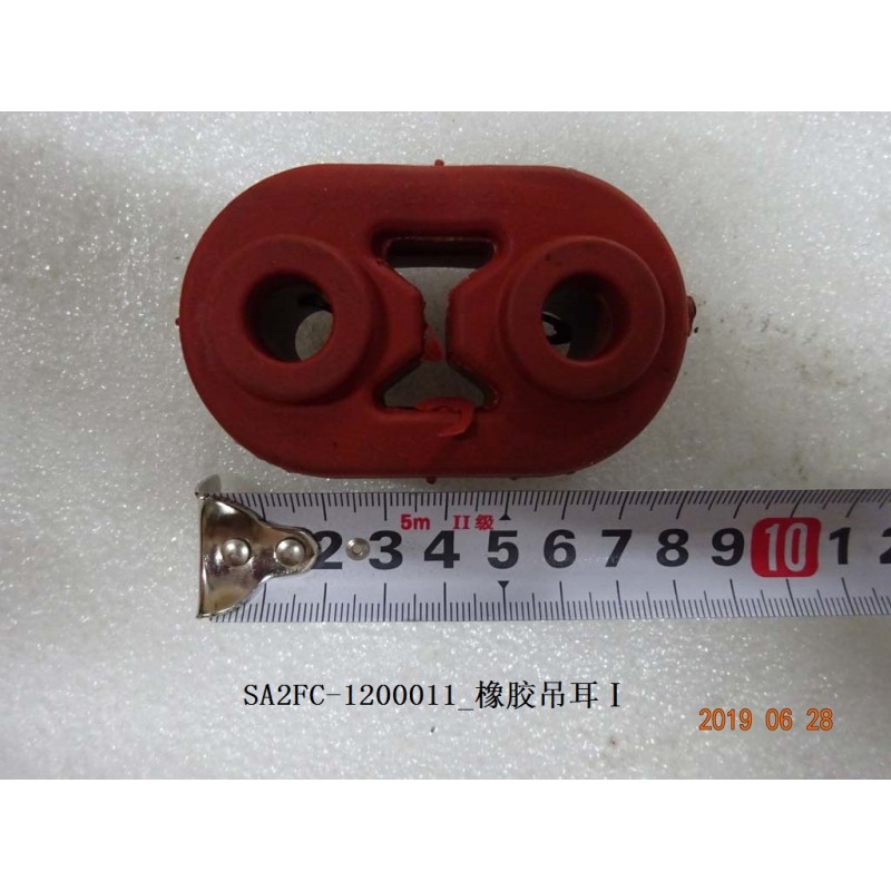 Oreille de levage en caoutchoucⅰ - BYD - 12407820-00