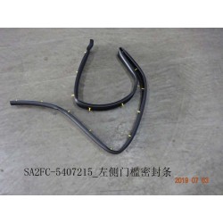Joint de bas de caisse gauche - BYD - 12406923-00