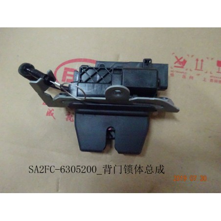 Assy. de verrouillage de porte arrière. - BYD - 12406898-00
