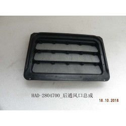 Évent arrière - BYD - 12402026-00