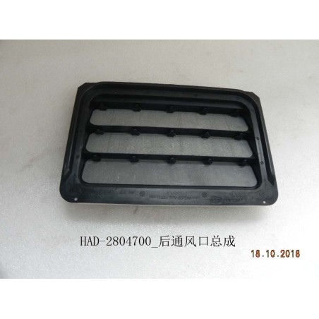 Évent arrière - BYD - 12402026-00