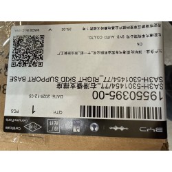 Support de base de protection inférieure droite - BYD - 19550395-00