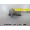Boulon à bride hexagonale - BYD - 12401795-00