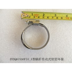 Collier de serrage à vis sans fin de type A - BYD - 12377759-00