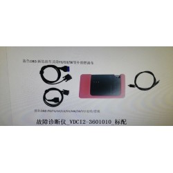 VDS - VDCI2-3601010 - Version de Base - BYD - 12363780-00