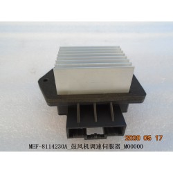 Servomoteur de régulation de la vitesse de la soufflerie - BYD - 12358304-00