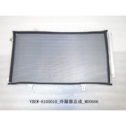 Condenseur - BYD - 12357669-00