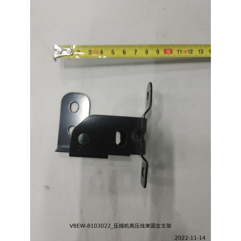 Réparation du support du faisceau de câblage haute tension du compresseur - BYD - 12357667-00