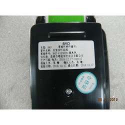 Lampe intérieure arrière - gris colombe-m00000 - BYD - 12350171-00