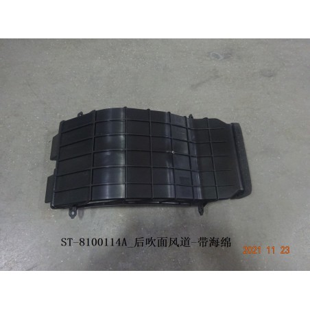 Conduit air-face, arrière - avec éponge - BYD - 12347308-00