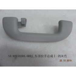 Poignée de toit i - gris pigeon - BYD - 12342963-00